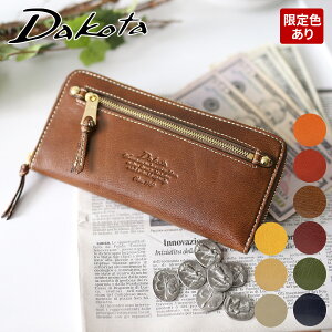 【かわいいWプレゼント付】Dakota ダコタ 長財布モデルノ 小銭入れ付き 長財布 0030448（0035088）（0034088）レディース 長財布 本革 財布 軽量 軽い ギフト かわいい おしゃれ プレゼント ブランド お祝い 女性 プレゼント 人気 ラッピング マラソン