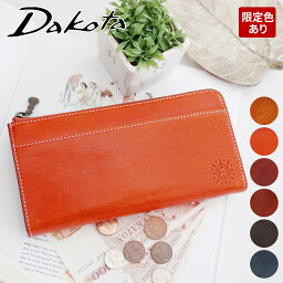 財布 レディース（予算15000円以内） 【かわいいWプレゼント付】Dakota ダコタ 長財布フォンス 小銭入れ付き 長財布（L字ファスナー式） 0030554（0035894）（0034894）軽量 軽い レディース 財布 長財布 ギフト かわいい おしゃれ ブランド 軽量 お祝い 大容量 プレゼント 女性 定番 シンプル