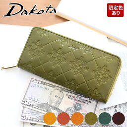 ダコタ 財布（レディース） 【4/25限定★最大100%ポイントバック】Dakota ダコタ 長財布モナ 小銭入れ付き長財布（ラウンドファスナー式） 0035561レディース 財布 サイフ 軽い ラウンドファスナー ギフト ブランド 大容量 お祝い 軽量 プレゼント 女性 定番 シンプル ブランド 開運日