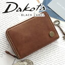 【4/25限定★最大100%ポイントバック】 Dakota BLACK LABEL ダコタ ブラックレーベル 財布ベルク コインケース（キーホルダー付き） 0623514 (0623504) キーホルダー メンズ 財布 コインケース 小銭入れ キーケース 小物 ギフト プレゼント ブランド ブラック