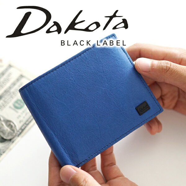 ダコタブラックレーベル 二つ折り財布（メンズ） 【実用的Wプレゼント付】 Dakota BLACK LABEL ダコタ ブラックレーベル 財布ワキシー 小銭入れ付き二つ折り財布 0625910（0625900）メンズ 財布 二つ折り ギフト プレゼント ブランド ブラック