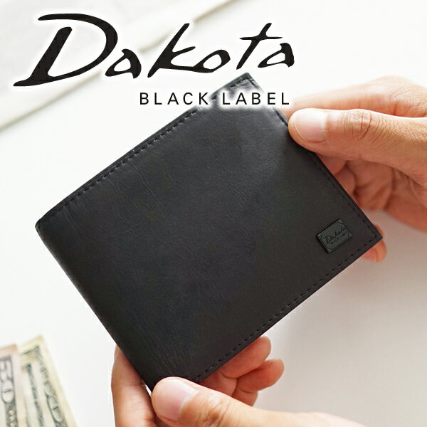 ダコタ 革財布 レディース 【実用的Wプレゼント付】 Dakota BLACK LABEL ダコタ ブラックレーベル 財布ワキシー 二つ折り財布 0625911（0625901）メンズ 財布 二つ折り 小銭入れなし 札入れ ギフト プレゼント ブランド ブラック