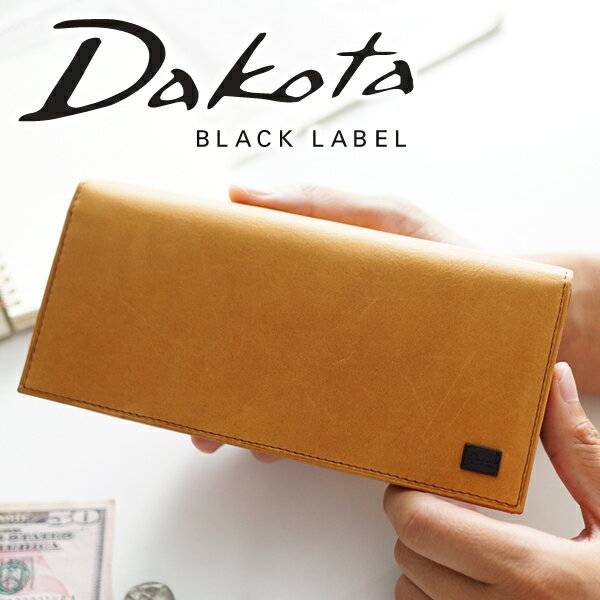 【実用的Wプレゼント付】 Dakota BLACK 