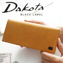 ダコタブラックレーベル 長財布（メンズ） 【4/25限定★最大100%ポイントバック】 Dakota BLACK LABEL ダコタ ブラックレーベル 長財布ワキシー 小銭入れ付き長財布 0625912（0625902）メンズ 財布 長財布 ギフト プレゼント ブランド ブラック フラップ 男性 ナチュラル レトロ