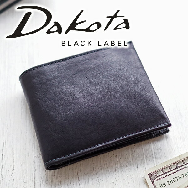 【実用的Wプレゼント付】 Dakota BLACK LABEL ダコタ ブラックレーベル 財布ガウディ 小銭入れ付き二つ折り財布 0626810 0626800 メンズ 財布 二つ折り ギフト プレゼント