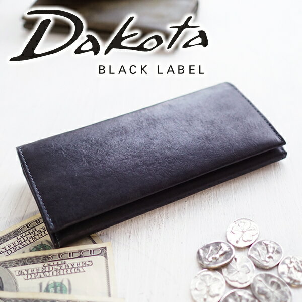 【実用的Wプレゼント付】 Dakota BLACK LABEL ダコタ ブラックレーベル 長財布ガウディ 小銭入れ付き長財布 0626813（0626803）メンズ 財布 長財布 ギフト プレゼント