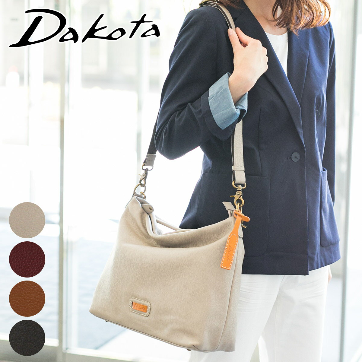 ショルダーバッグ 【かわいいWプレゼント付】Dakota ダコタ バッグキャパ 2WAYショルダーバッグ 1033491レディース バッグ 2WAY ショルダーバッグ セミショルダー ワンショルダー 斜めがけ ギフト かわいい おしゃれ プレゼント ブランド お仕事鞄