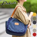 【かわいいWプレゼント付】Dakota ダコタ バッグピット