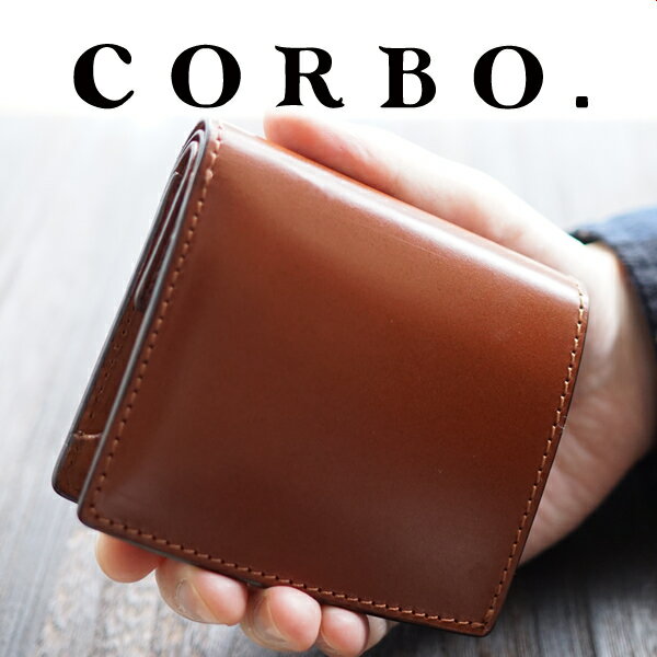 ブライドルレザー 財布（メンズ） 【選べる実用的ノベルティ付】 CORBO. コルボ 財布英国製 -face Bridle Leather G.E.W.-ブライドルレザー シリーズ小銭入れ付き二つ折り財布 1LD-0239メンズ ミニマム財布 ミニマル財布 コンパクト財布 二つ折り 日本製 イギリス製 丈夫 堅牢性