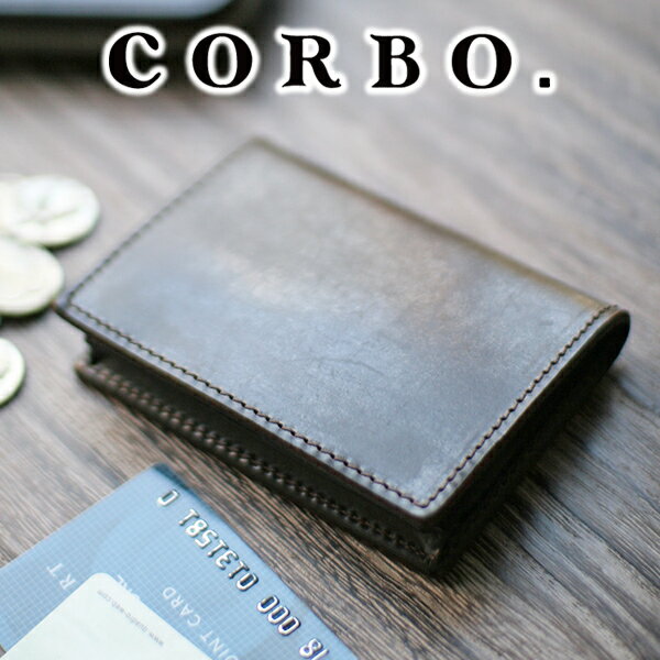  CORBO. コルボ英国製 face Bridle Leatherフェイス ブライドルレザー シリーズCORBO式BOX型 カードコインケース 1LD-0222イギリス製 本革 丈夫 堅牢性 メンズ コインケース 日本製 ギフト プレゼント ブランド