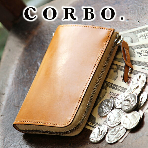 【選べる実用的ノベルティ付】 CORBO. コルボ英国製 face Bridle Leatherフェイス ブライドルレザー シリーズ小銭入れ付き L字ファスナー開閉式(L型) 二つ折り財布 1LD-0225イギリス製 本革 丈夫 堅牢性 メンズ 財布 日本製 ギフト ブランド