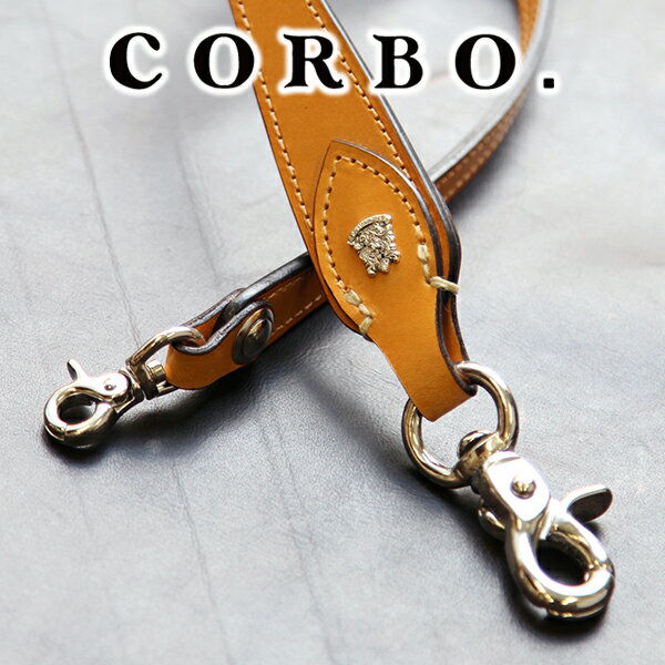 【選べる実用的ノベルティ付】 CORBO. コルボ英国製 face Bridle Leatherフェイス ブライドルレザー シリーズウォレットコード 1LD-0227メンズ ウォレットコード 日本製 ギフト プレゼント ブランド イギリス製 本革 丈夫 堅牢性