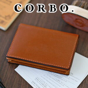 【選べる実用的ノベルティ付】 CORBO. コルボ英国製 face Bridle Leatherフェイス ブライドルレザー シリーズ名刺入れ 1LD-0231メンズ 名刺 カード 日本製 ギフト ブランドイギリス製 丈夫 堅牢性 名刺交換 営業 プレゼント 男性 定番 シンプル