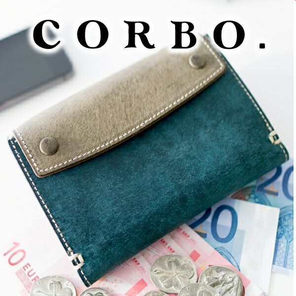 コルボ 財布（メンズ） 【選べる実用的ノベルティ付】 CORBO. コルボ 財布-Algoritmo THE RAIN RIPPLES- アルゴリトモ シリーズ 小銭入れ付き二つ折り財布 1LF-0603メンズ 財布 本革 財布 二つ折り 日本製 ギフト プレゼント ブランド プエブロレザー プエブロ