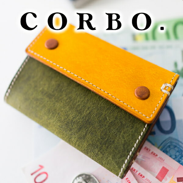 【選べる実用的ノベルティ付】 CORBO. コルボ 財布-Algoritmo THE RAIN RIPPLES- アルゴリトモ シリーズ 小銭入れ付き三つ折りミニ財布 1LF-0604メンズ 財布 本革 財布 三つ折り 日本製 ギフト プエブロレザー プエブロ