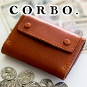 コルボ 財布（メンズ） 【4/25限定★最大100%ポイントバック】 CORBO. コルボ 財布-Algoritmo the FLOW- アルゴリトモ シリーズ 小銭入れ付き三つ折りミニ財布 1LG-0704メンズ 財布 本革 財布 三つ折り 日本製 ブランド ミドルウォレット ミドルサイズ ミドル財布 ミドル財布