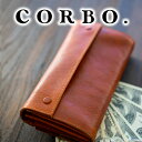 コルボ 財布（メンズ） 【4/25限定★最大100%ポイントバック】 CORBO. コルボ 長財布-Algoritmo the FLOW- アルゴリトモ シリーズ 小銭入れ付き長財布 1LG-0705メンズ 長財布 本革 財布 長財布 日本製 ギフト プレゼント ブランド