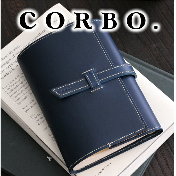 コルボ 革ブックカバー（レディース） 【選べる実用的ノベルティ付】 CORBO. コルボ ブックカバーSLOW ～ Slow Stationery (スロウ)文庫本 サイズ(A6)ブックカバー 1LI-0901メンズ ブックカバー 手帳カバー 文庫本サイズ 日本製 ギフト ブランド