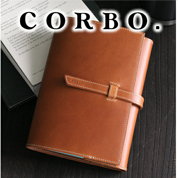 【選べる実用的ノベルティ付】 CORBO. コルボ ブックカバーSLOW ～ Slow Stationery (スロウ) 四六判 サイズ ブックカバー 1LI-0903メンズ ブックカバー 手帳カバー 四六版サイズ 日本製 ギフト プレゼント