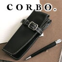 コルボ 【選べる実用的ノベルティ付】 CORBO. コルボ ペンケースSLOW ～ Slow Stationery (スロウ) ロールペンケース 1LI-0906メンズ 小物 ペンケース 本革 革 筆箱 万年筆 高級 丈夫 日本製 大容量 堅牢性 ステーショナリー 日本製 プレゼント ブランド