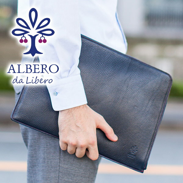  ALBERO da Libero アルベロ ダ リーベロ バッグTUTTEE（トゥッティー） クラッチバッグ 3007メンズ クラッチ ビジネスケース ビジネス 仕事用 通勤 iPad タブレット 収納 日本製 ギフト プレゼント ブランド 小物入れ