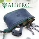 アルベロ キーケース レディース 【4/25限定★最大100%ポイントバック】 ALBERO アルベロ LYON（リヨン）キーケース ポーチ 4364レディース キーケース 革 小銭入れ コインケース 日本製 ギフト かわいい おしゃれ ブランド プレゼント 女性 定番 シンプル 本革 小物入れ