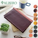 アルベロ 革ブックカバー 【4/25限定★最大100%ポイントバック】 ALBERO アルベロ LYON（リヨン） ブックカバー（単行本サイズ）4384レディース ブックカバー 単行本サイズ 四六判サイズ 日本製 ギフト かわいい ブランド プレゼント 女性 定番 シンプル 本革 男女兼用 読書 就職祝い