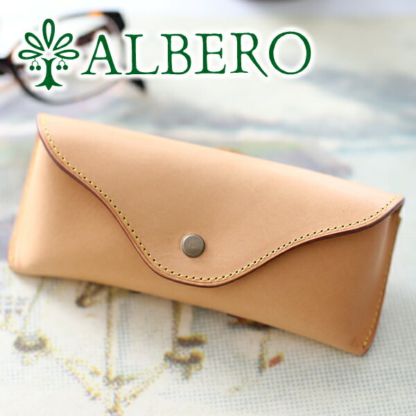 ALBERO アルベロ NATURE（ナチュレ） メガネケース 5308レディース