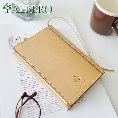 【選べるかわいいノベルティ付】 ALBERO アルベロNATURE(ナチュレ)ブックカバー 5318 ( 文庫本サイズ )レディース 本革 ブックカバー ヌメ革 ヌメ皮 日本製 ギフト かわいい おしゃれ ブランド プレゼント 女性 定番 シンプル 本革 ナチュラル 人気