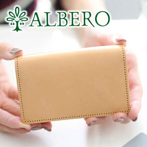 アルベロ 名刺入れ レディース 【選べるかわいいノベルティ付】 ALBERO アルベロ NATURE（ナチュレ） 名刺入れ 5320レディース 名刺入れ カードケース ヌメ革 ヌメ皮 日本製 ギフト かわいい おしゃれ プレゼント ブランド 名刺交換 営業 卒業 入学 就職 栄転 祝い 就職祝い