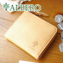 【ケアセット＋選べるノベルティ付】 ALBERO アルベロNATURE（ナチュレ）小銭入れ付き L字ファスナー(L型)開閉式 薄型財布 5334 ミニマム財布 ミニマル財布 コンパクト財布レディース 財布 ヌメ革 ヌメ皮 日本製 ギフト プレゼント ブランド