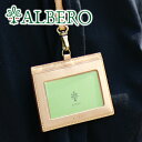 アルベロ パスケース レディース 【選べるかわいいノベルティ付】 ALBERO アルベロNATURE（ナチュレ）イタリア製牛ショルダーヌメ カードホルダー 5337レディース カードホルダー カードケース 定期入れ ヌメ革 ヌメ皮 日本製 ギフト プレゼント ブランド