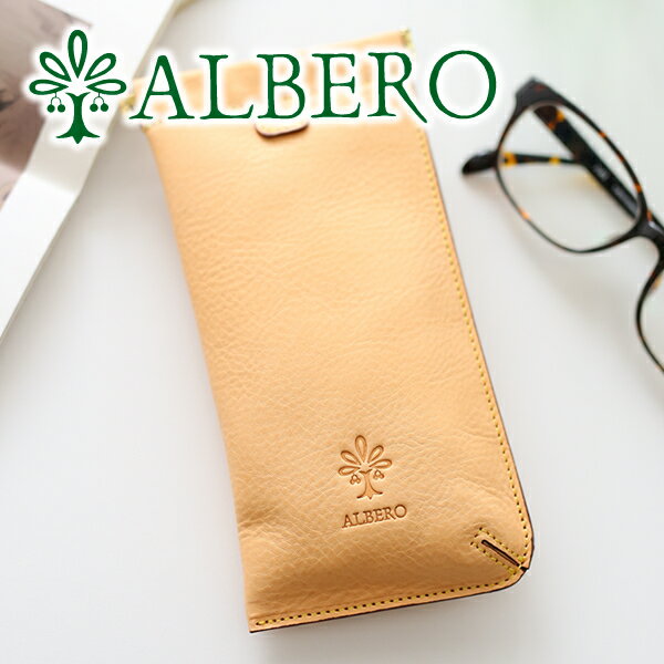 【選べるかわいいノベルティ付】 ALBERO アルベロNATURE（ナチュレ）メガネケース 5339老眼鏡 サングラス レディース メガネケース グラスケース ヌメ革 ヌメ皮 日本製 ギフト かわいい おしゃれ プレゼント ブランド