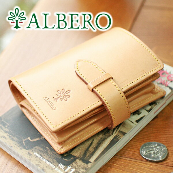  ALBERO アルベロ NATURE（ナチュレ） 小銭入れ付き二つ折り財布 5340レディース 財布 ヌメ革 ヌメ皮 日本製 ギフト かわいい おしゃれ ブランド プレゼント 女性 定番 シンプル 本革 ナチュラル 人気