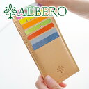 【選べるかわいいノベルティ付】 ALBERO アルベロ NATURE（ナチュレ）カードケース 5346レディース 小物 カードケース 名刺入れ ヌメ革 ヌメ皮 日本製 ギフト かわいい おしゃれ プレゼント ブランド