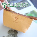 アルベロ キーケース レディース 【4/25限定★最大100%ポイントバック】 ALBERO アルベロ キーケースポーチNATURE（ナチュレ） キーケースポーチ 5351レディース キーケースポーチ キーホルダー 小物 ヌメ革 ヌメ皮 日本製 ギフト かわいい おしゃれ プレゼント ブランド 小物入れ