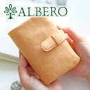 【4/25限定★最大100%ポイントバック】 ALBERO アルベロ 財布NATURE（ナチュレ） 小銭入れ付き二つ折り財布 5364レディース 財布 二つ折り ヌメ革 ヌメ皮 日本製 ギフト かわいい おしゃれ プレゼント ブランド