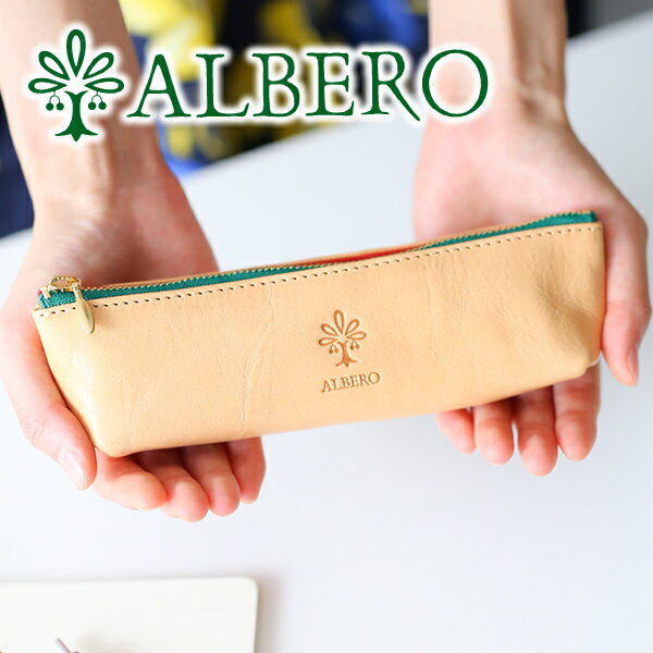 アルベロ albero [正規品保証]★選べるプレゼント贈呈！ レディース ペ...