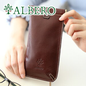 【選べるかわいいノベルティ付】 ALBERO アルベロ メガネケースBERRETTA（ベレッタ） メガネケース 5503老眼鏡 サングラス めがねケース 本革 眼鏡ケース グラスケース ギフト ペンケース 万年筆 日本製 プレゼント ブランド 男女兼用 勉強 試験 就職祝い