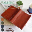 【4/25限定★最大100%ポイントバック】 ALBERO アルベロ BERRETTA（ベレッタ）ブックカバー（文庫本サイズ） 5508レディース ブックカバー 日本製 ギフト かわいい おしゃれ プレゼント ブランド 男女兼用 読書 卒業 入学 就職 栄転 祝い 就職祝い