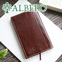 【4/25限定★最大100%ポイントバック】 ALBERO アルベロ ブックカバーBERRETTA（ベレッタ）ブックカバー（新書サイズ） 5530レディース ブックカバー 新書 小物 日本製 ギフト かわいい おしゃれ プレゼント ブランド 男女兼用 読書 就職祝い