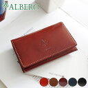 【4/25限定★最大100%ポイントバック】 ALBERO アルベロ 名刺入れOLD MADRAS（オールドマドラス） 名刺入れ 6502レディース 名刺入れ 本革 カードケース 小物 日本製 ギフト かわいい おしゃれ プレゼント ブランド 卒業 入学 就職 栄転 祝い 就職祝い