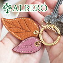 【4/25限定★最大100%ポイントバック】 ALBERO アルベロ キーホルダーSPIRITO（スピリト） キーリング 8103レディース キーリング キーホルダー キーケース 小物 日本製 ギフト かわいい おしゃれ プレゼント ブランド