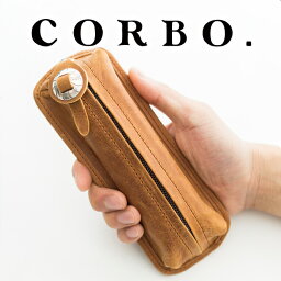 コルボ ペンケース 【4/25限定★最大100%ポイントバック】 CORBO. コルボ-CLAY Works Horse- クレイワークスホースシリーズペンケース 8JF-9354メンズ ペンケース 本革 革 筆箱 万年筆 高級 丈夫 日本製 大容量 堅牢性 日本製 ギフト ブランド 軽量 テスト 簿記 試験