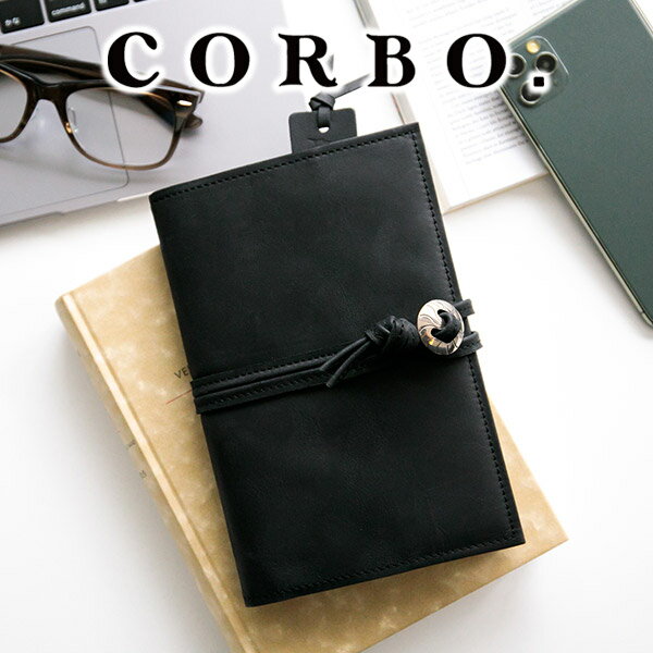 【実用的Wプレゼント付】 CORBO. コルボ ブックカバー-CLAY Works Horse- クレイワークスホース新書サイズ ブックカバー 8JF-9985メンズ ブックカバー 手帳カバー 新書 日本製 ギフト プレゼント ブランド