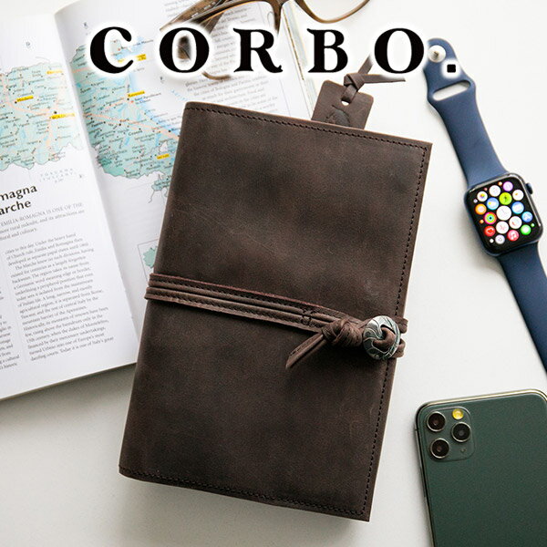 【選べる実用的ノベルティ付】 CORBO. コルボ ブックカ