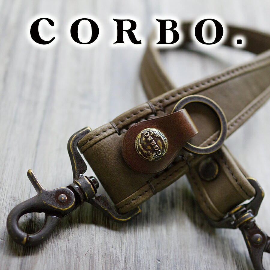 【選べる実用的ノベルティ付】 CORBO. コルボ-Roll of notes- ロール オブ ノーツ シリーズ ウォレットコード 8LA-0507メンズ ウォレットチェーン 日本製 ギフト プレゼント ブランド