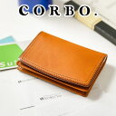 【選べる実用的ノベルティ付】 CORBO. コルボ-SLATE- 