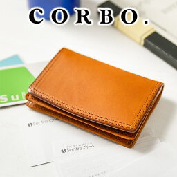 コルボ 名刺入れ（メンズ） 【ケアセット＋選べるノベルティ付】 CORBO. コルボ-SLATE- スレート シリーズ名刺入れ カードケース 8LC-0403メンズ イタリアンレザー 本革 日本製 ギフト ブランド 名刺交換 営業 プレゼント 男性 定番 シンプル 本革 卒業 入学 就職 栄転 祝い 就職祝い