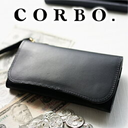 コルボ 長財布 メンズ 【ケアセット＋選べるノベルティ付】 CORBO. コルボ-SLATE- スレート シリーズ小銭入れ付き長財布 8LC-0404メンズ 財布 長財布 本革 ブラウン 日本製 ギフト プレゼント ブランド フラップ